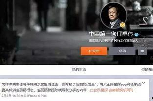 越南狗仔爆料视频播放网站,热门事件瞬间曝光 第2张 越南狗仔爆料视频播放网站,热门事件瞬间曝光 第2张