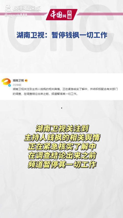娱乐吃瓜壁纸高清下载,一键下载,畅享视觉盛宴 第2张 娱乐吃瓜壁纸高清下载,一键下载,畅享视觉盛宴 第2张