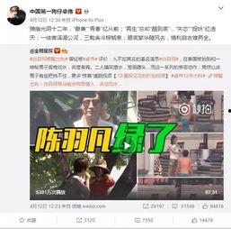 董艳颖被人爆料视频,揭秘背后真相  第2张